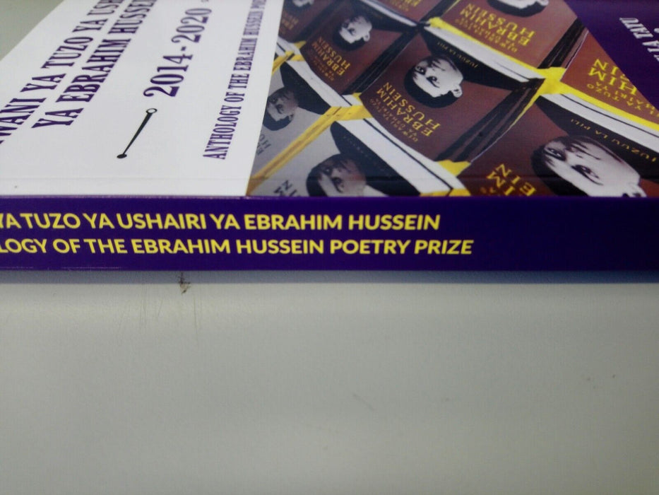 Anthology of the Ebrahim Hussein Poetry Prize 2014-2020