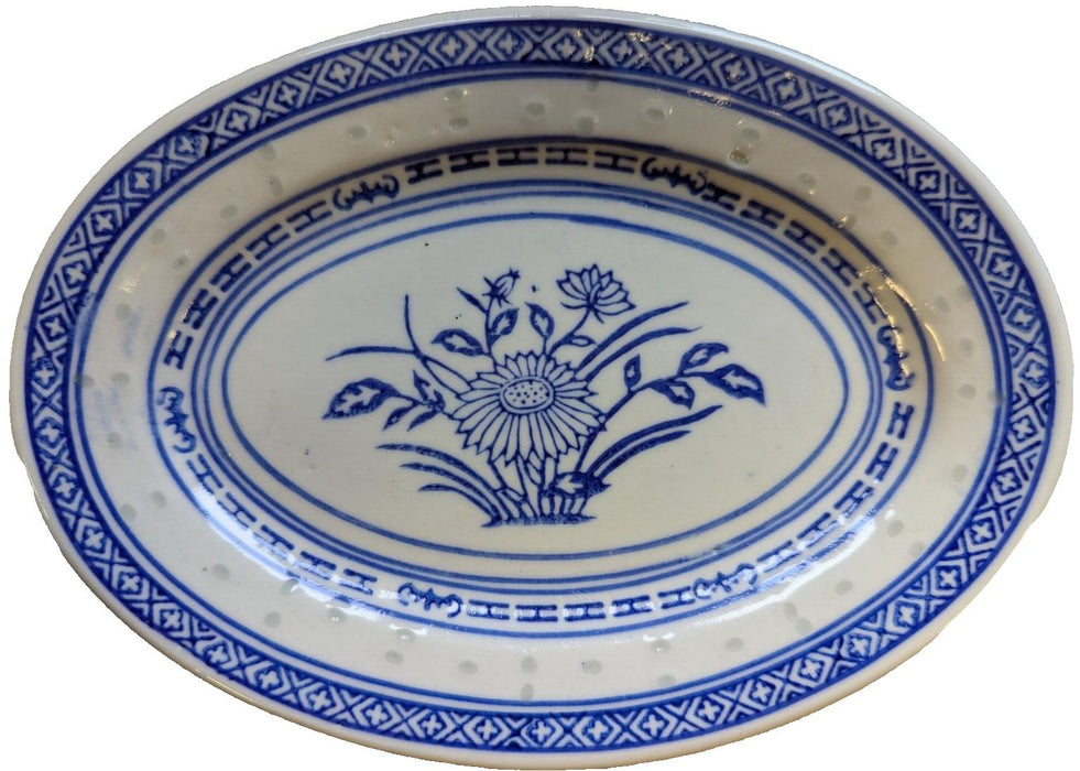 Oval Platter - 8" Ceramic Rice Pattern Plate