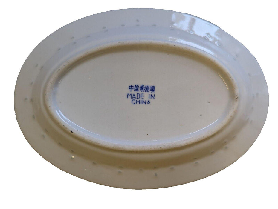 Oval Platter - 8" Ceramic Rice Pattern Plate