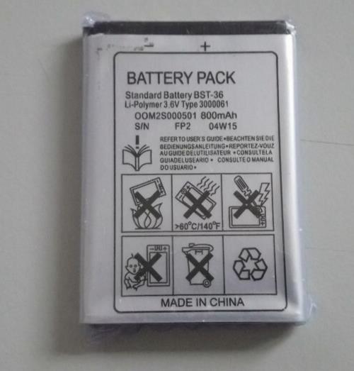 BST-36 New Replacement Battery For SonyEricsson W200 W200i T280i Z310 K310 Z550i