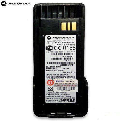 battery Motorola XiR P8660EX/P8668EX (NNTN8359)