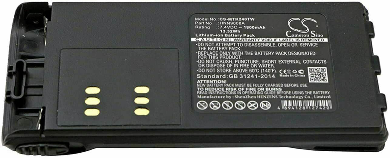 MOTOROLA Battery For  GP320 Cameron Sino CS-MTK240TW