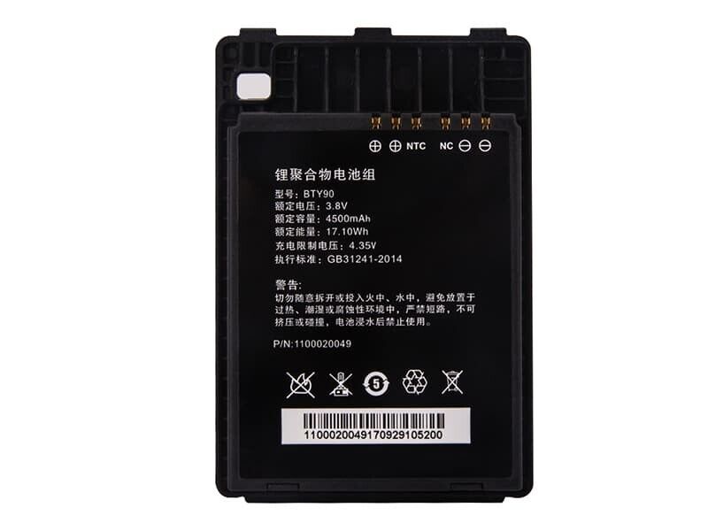 Newland BTY-MT90 Replacement battery MT90 3.8V 4500mAH