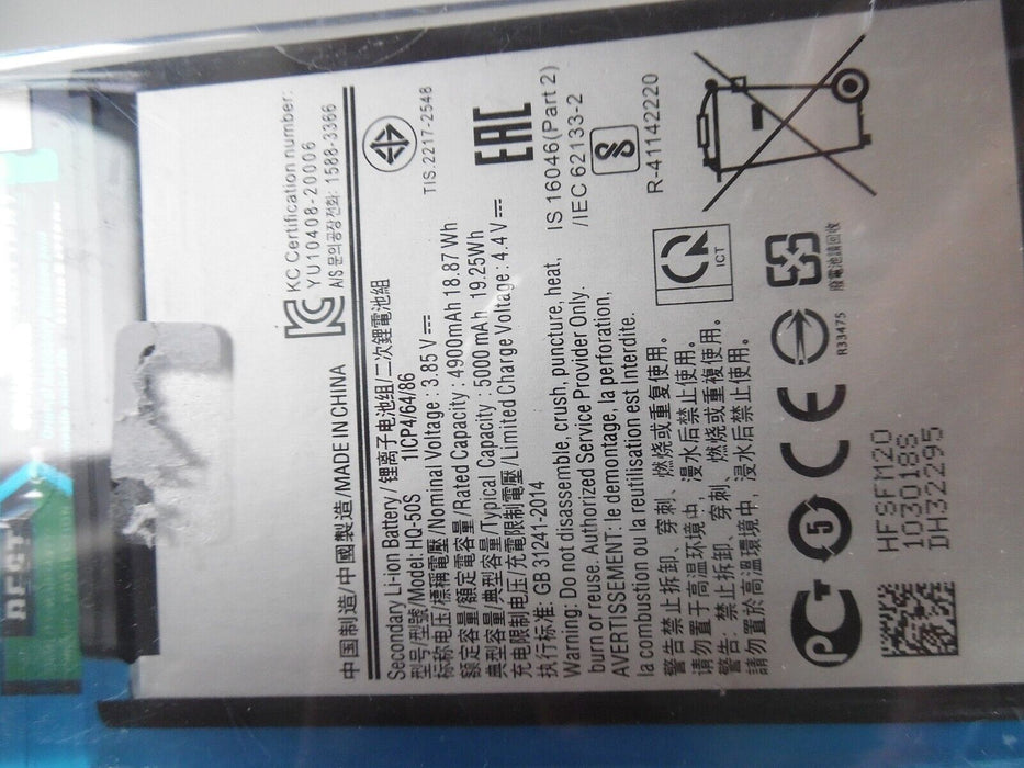 Battery HQ-50S /Replacement For Galaxy A14 4g 4900mAh 3.8v