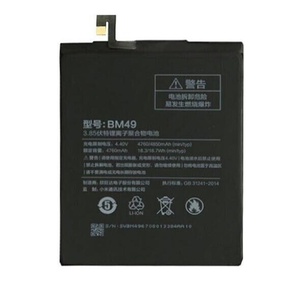 Xiaomi Mi Max (2016001) Battery - BM49 4850 mAh
