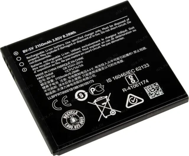 Genuine NOKIA 1 BV-5V, TA-1047, TA-1060, TA-1056, TA-1079 BATTERY - 2150mAh