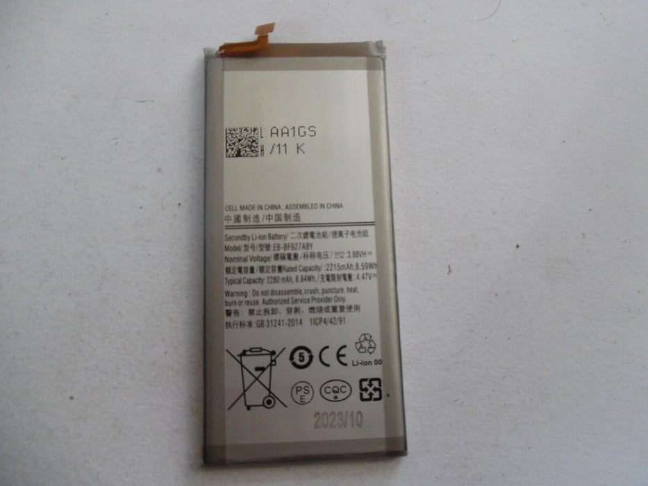 Replacement Samsung Galaxy Z Fold 3 5G Sub Battery - EB-BF927ABY 2280mAh