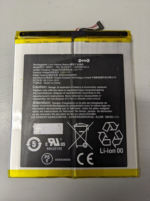 Battery for Amazon Fire HD 10 (11th Gen) T76N2B / Fire HD 10 Plus T76N2P