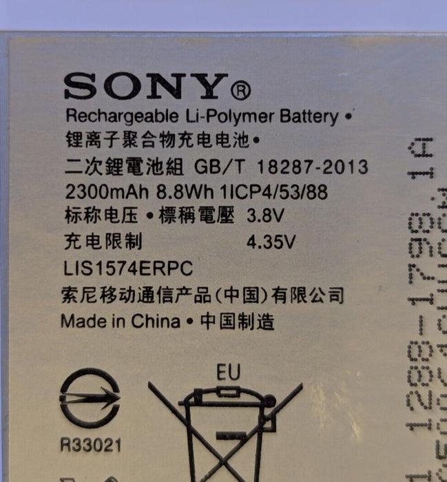 LIS1574ERPC Battery For Sony Xperia E4 E2003 E2033 E2105 2300mAh Replacement