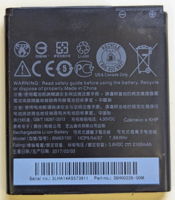 Genuine HTC BM65100 Battery 2100mAh 3.8V 7.98Wh For Desire 700 E1 603E 510 601