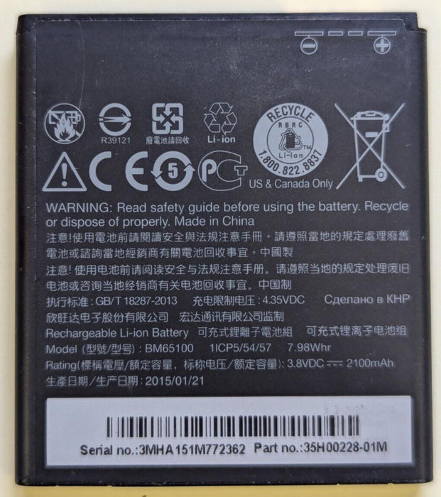 USED Genuine HTC BM65100 Battery 2100mAh 3.8V 7.98Wh