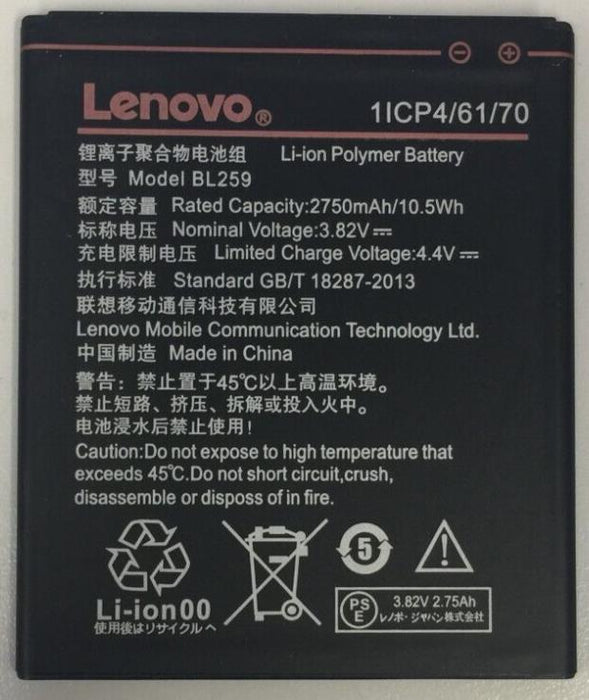 Replacement Battery BL259 2750mAh For Lenovo Vibe K5