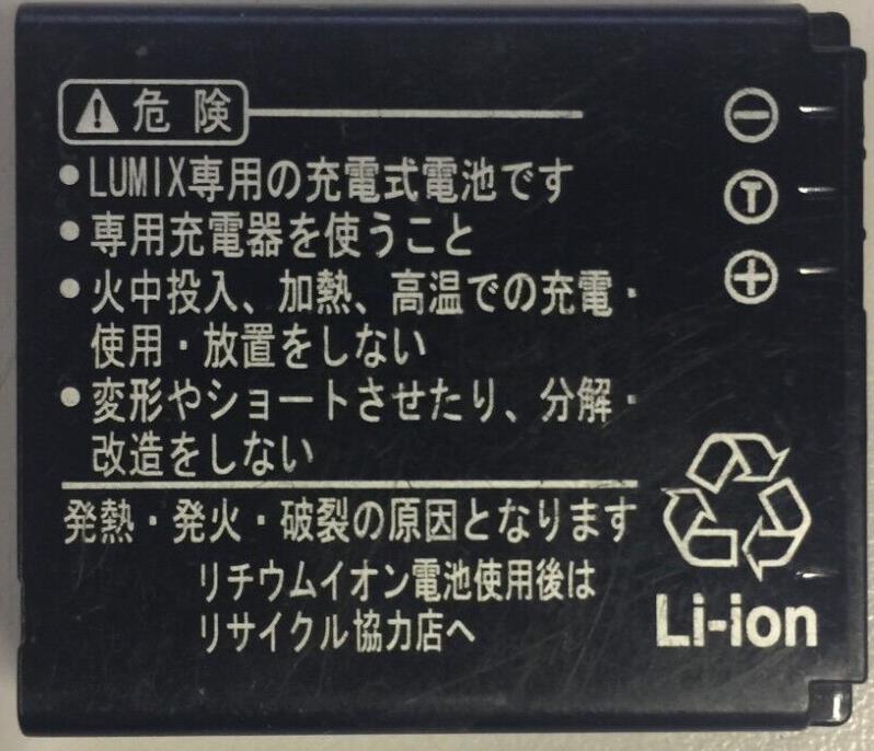 Battery For PANASONIC DMW-BCC12, Lumix DMC-LX3GK, Lumix DMC-LX3K 1150mAh