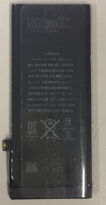 iPhone SE 5SE/SE1 Replacement Battery Premium Quality 1821MAH