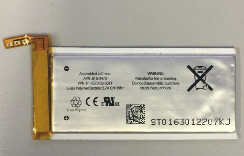 Compatible Battery with P11G73-02-S01T for Apple iPod Nano 5 - 240mAh