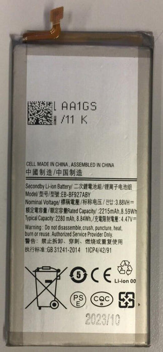 Battery For Samsung Galaxy Z Fold 3 5G Sub Battery - EB-BF927ABY 2215mAh