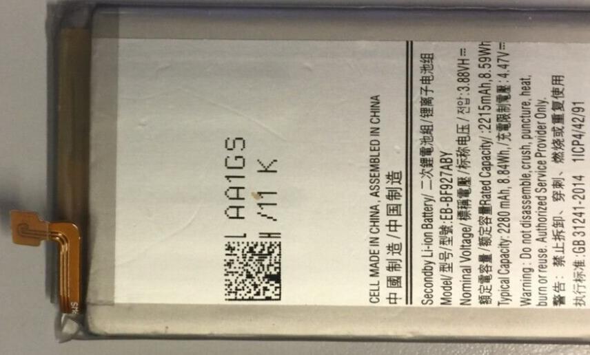 Battery For Samsung Galaxy Z Fold 3 5G Sub Battery - EB-BF927ABY 2215mAh