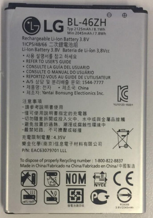 Genuine LG BL-46ZH Battery - 2045mAh