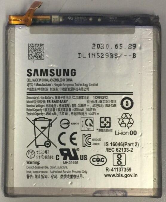 USED Samsung Galaxy A51 5G Replacement Battery EB-BA516ABY - 4500mAh
