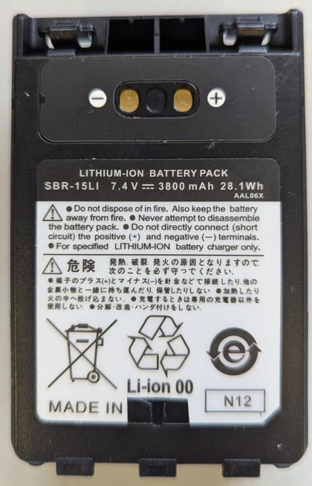 SBR-15LI 3800mAh Thickened Lion Battery for Yaesu VX-8DR FT2DR FT3DR FT5DR Radio