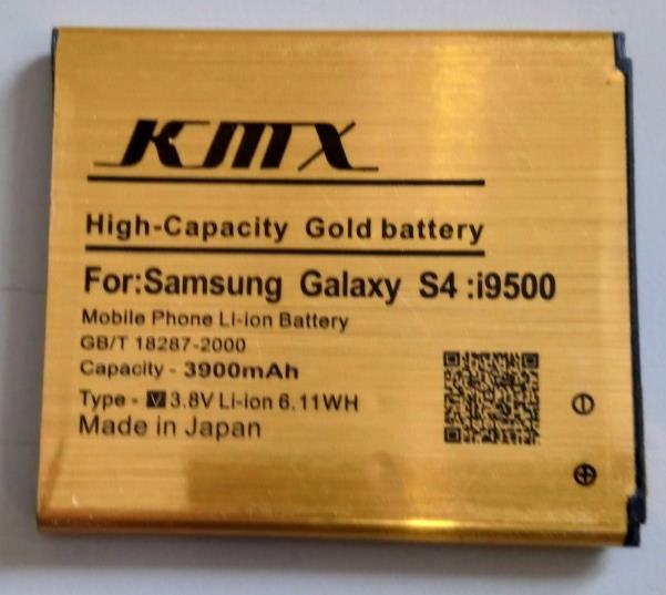 KMX New Battery For Samsung Galaxy S4 i9500 (3900mAh)