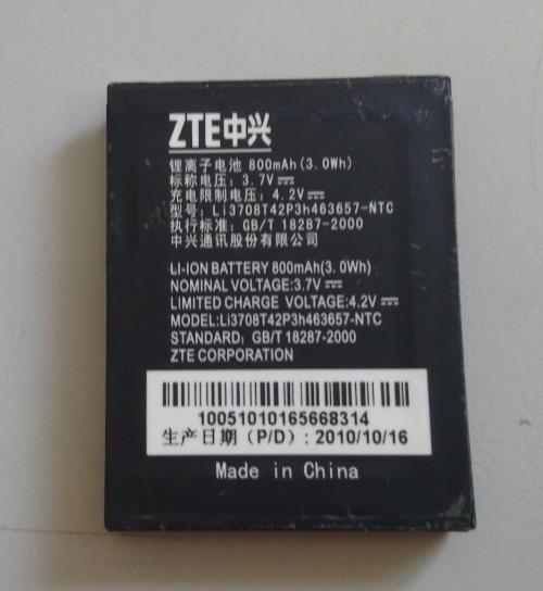 Used Battery for ZTE Li3708T42P3h463657, F290, N281 - 800mAh