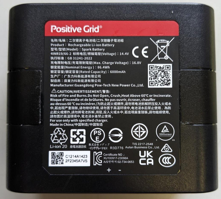 Positive Grid Spark Battery Pack