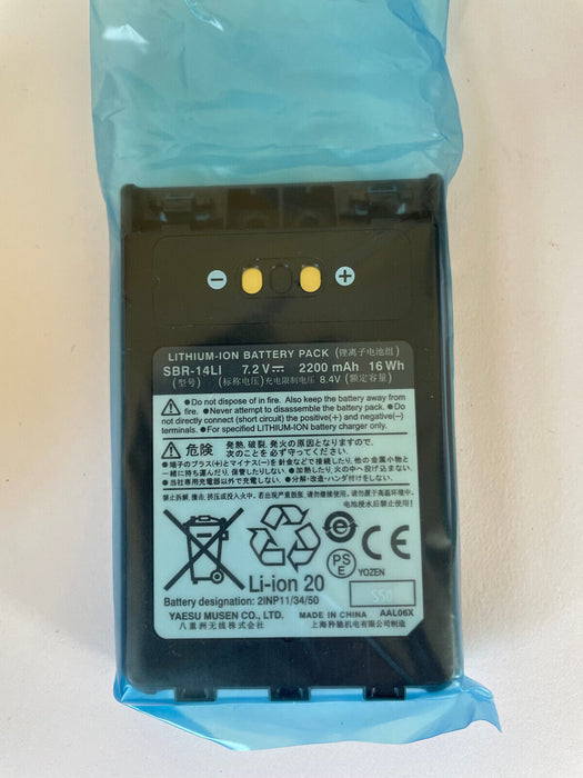 Genuine YAESU Battery SBR-14,SBR-14Li,FT-1DR,FT-2DR,FT-3D