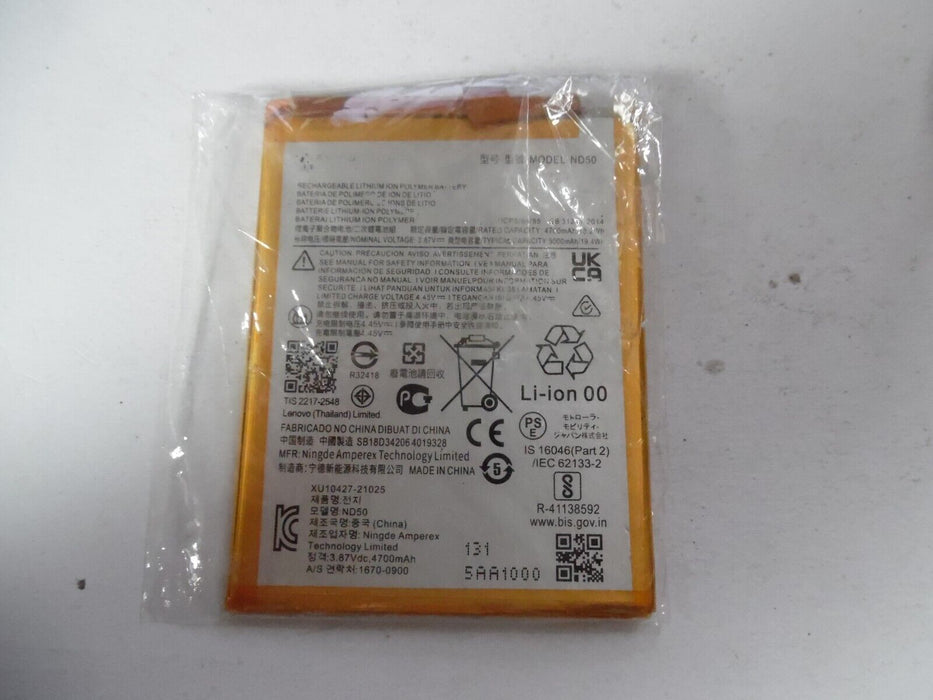Replacement Battery For Motorola Moto G31 (ND50)
