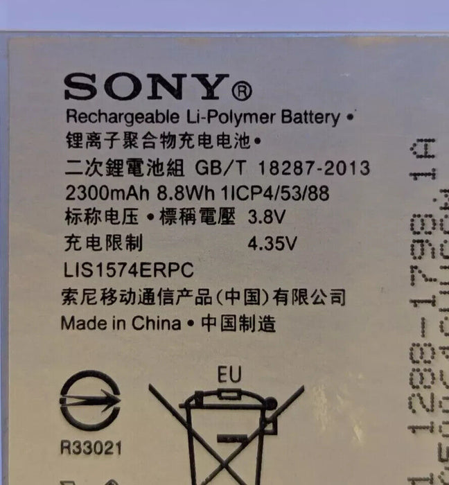 LIS1574ERPC Battery For Sony Xperia E4 E2003 E2033 E2105 2300mAh Replacement