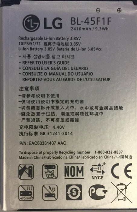 LG BL-45F1F BATTERY 2410mAh for K4, K8 2017, MS210