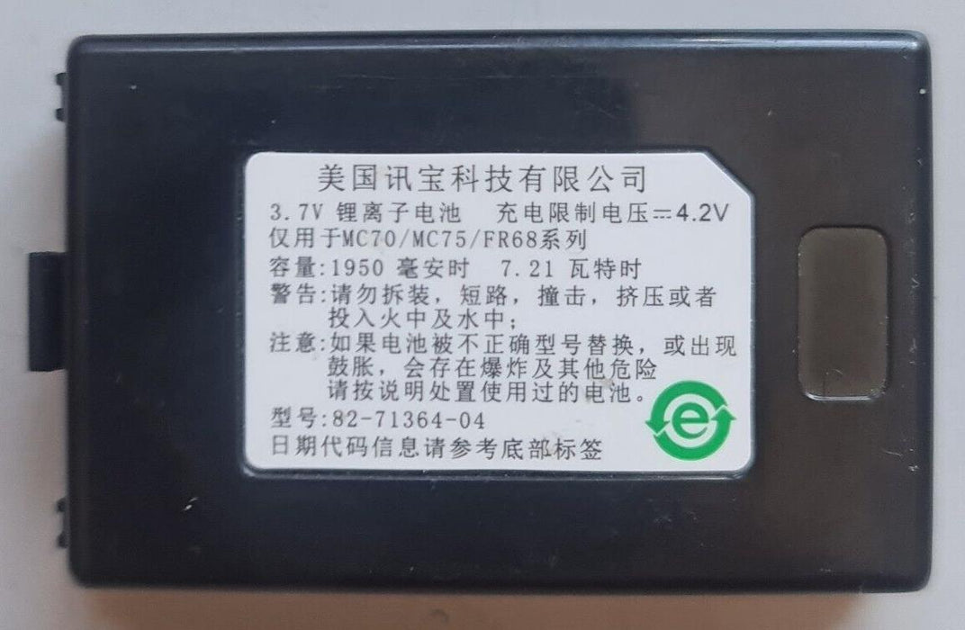 Zebra 82-71364-04 1950mAh Spare battery for MC70/MC75/FR68