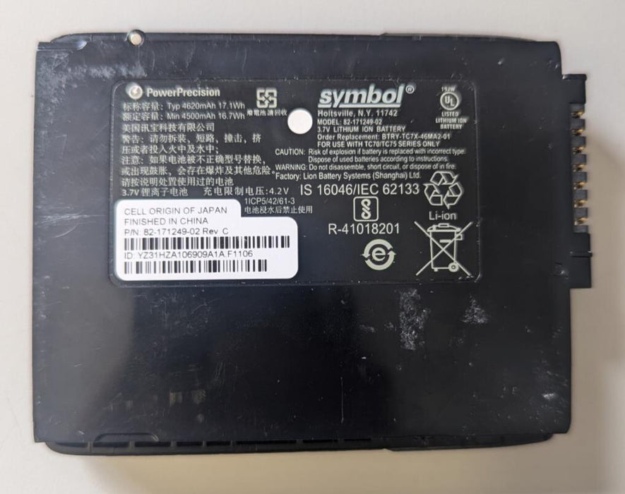 Symbol Battery 82-171249-02 4500mAh - USED
