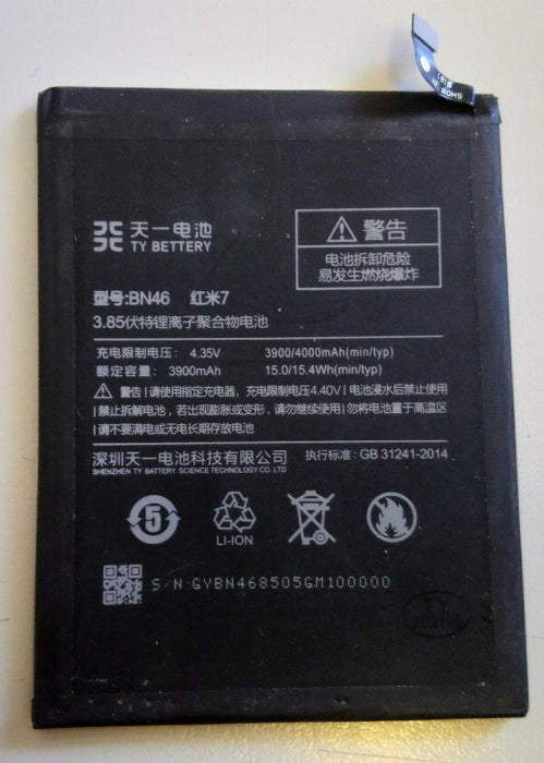 New BN46 Battery For Redmi Note 8 / Note 8T  3900mAh