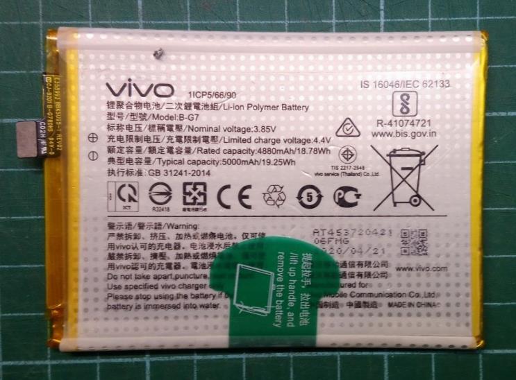 Vivo B-G7 Battery - 4880mAh For Y3/Z5X/Y11 / Y11D / Y12 / Y17 / Y15 2020 B-G7/U3