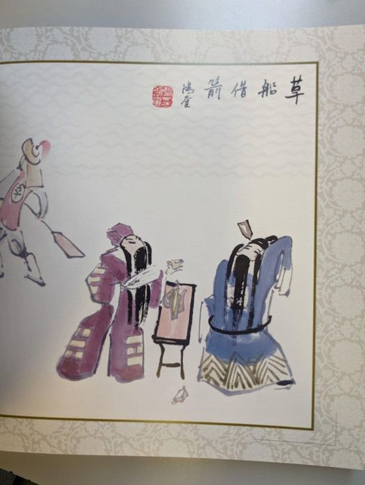 "Hongkui Painting Opera" Collector's Edition