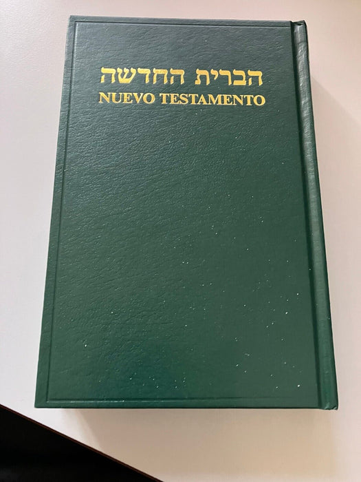 Hebrew-Espanol - The New Testament   (Hardback)